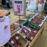 農畜産物直売所 どっ菜市場 - 