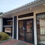 Henkotsu - 店舗外観
