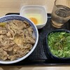 Yoshinoya - 