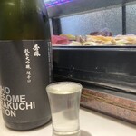 Umeda Yoshinozushi - 