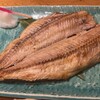 ひもの野郎 八重洲店