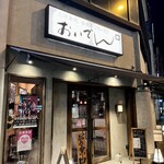 Mikawa Akadori Oiden - 店舗外観