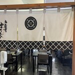 うどん茶屋 橙々亭 - 