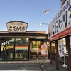 こだわり亭 山鹿本店
