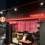 食堂TOMIDORI36 - 