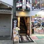 昔ながらの喫茶店 友路有　 - 