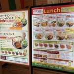 Indo Resutoran Ganjisu - 店外メニュン