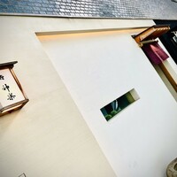 鮨 神楽 - 