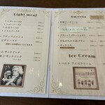 名曲カフェ エグモント - 完売してる「レアチーズケーキ」も気になる