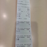味の古久家 - 味の古久家 藤沢店 食券＆レシート
