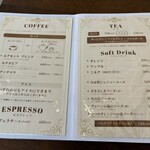 名曲カフェ エグモント - コーヒーも紅茶もポット頼めます