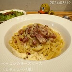 PASTANA - 