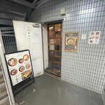 味噌らーめん 柿田川 ひばり 恵比寿本店 - 
