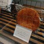 ラトリエヒロワキサカ - うんまそ〜です(ㆁωㆁ*)