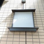 ラトリエヒロワキサカ - 看板