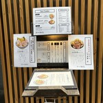 レア天丼 銀座 三よし - 