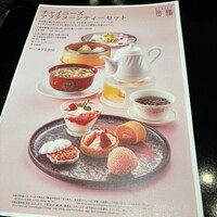 黄鶴 - 