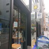 THE BEER HOUSE 渋谷フクラス店