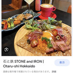 Cafe Bar STONE and IRON - 