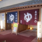 海土里 - 