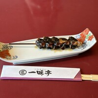一味亭 - 