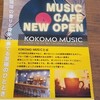 Kokomo Music Cafe