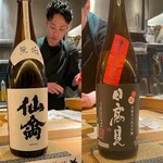 鮨酒場てっぺい - 