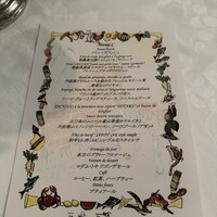 マダム・トキ - 