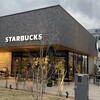 スターバックスコーヒー 敦賀駅前店