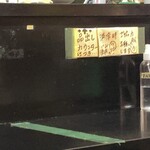 中華ランラン - 