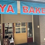 TORAYA BAKERY - 