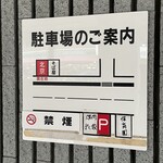 北京 川崎宮崎台店 - 