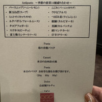 オッジ ダルマット 西麻布店 - 