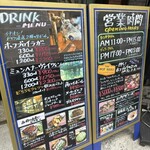 THE HOF BRAU - 外の看板