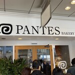 PANTES 敦賀店 - ロゴ感がいいですね