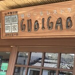 GUBIGABU - 