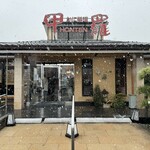 海老名 甲羅本店 - エソトラソス…