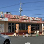 こがね製麺所 - 