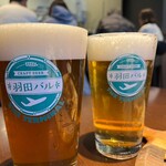 HANEDA SKY BREWING - 