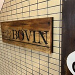 焼肉・ホルモンバル　Bovin - 