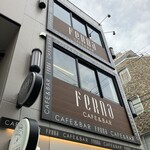 CAFE&BAR FeRna - 