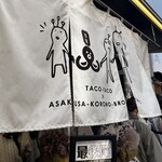 Asakusa Tako Tako× Koromo Kyoudai - 