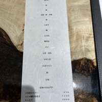 北海道炉端焼き 篝 - 