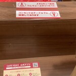 カフェ ベローチェ 新宿サブナード店 - 