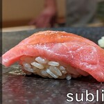 Meieki Sushi Suburimu - 