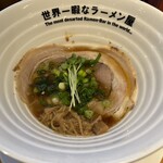 世界一暇なラーメン屋 - WITCH'S RED