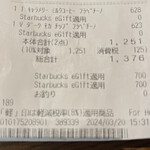 STARBUCKS COFFEE - ダークモカチップ入り笑