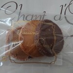 シャンドワゾー - 