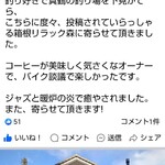 茅ヶ崎 そば処 榮家 - 