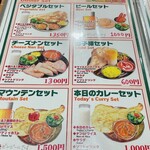 アジアンレストラン&バー マウンテン - 